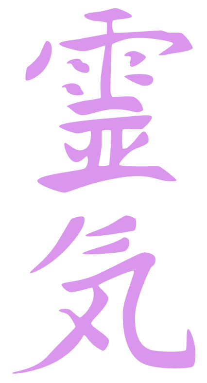 Japanisches Schriftzeichen für Reiki